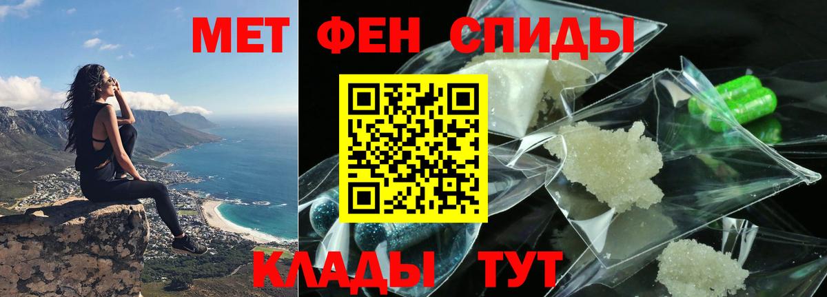 АМФ  АМФ 98%  АМФ  Вход с VPN  Лабинск 