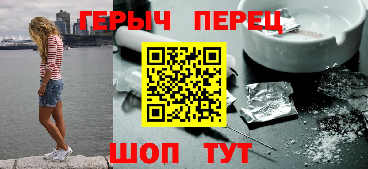 Лабинск  Героин Афган  Вход с VPN 