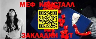 ГАЛЛЮЦИНОГЕННЫЕ ГРИБЫ Бугуруслан