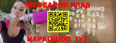 бошки Бузулук