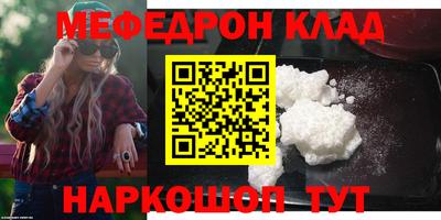 бошки Бузулук