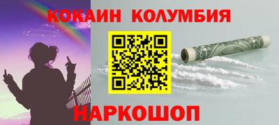 бошки Будённовск