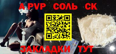 бошки Бузулук