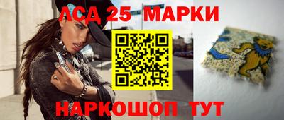 бошки Бузулук