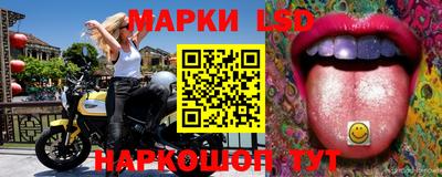 бошки Бузулук