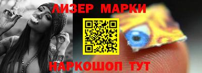 бошки Будённовск