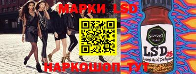 ГАЛЛЮЦИНОГЕННЫЕ ГРИБЫ Бугуруслан