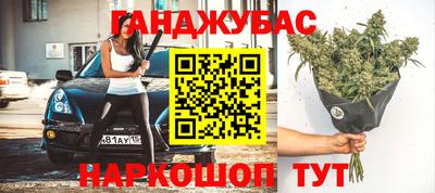 бошки Будённовск