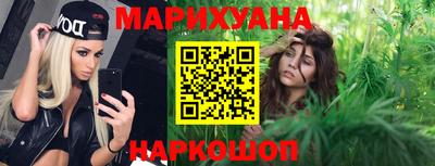 бошки Бузулук