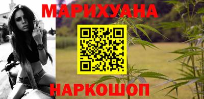 бошки Бузулук