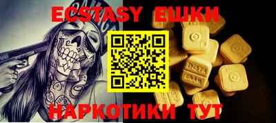 бошки Бузулук