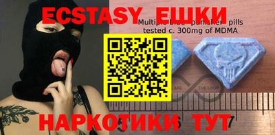 бошки Бузулук