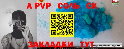 бошки Бузулук