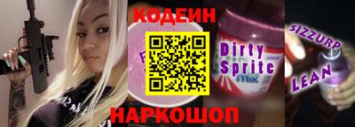 бошки Будённовск