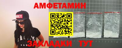 бошки Бузулук