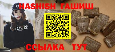 ГАЛЛЮЦИНОГЕННЫЕ ГРИБЫ Бугуруслан