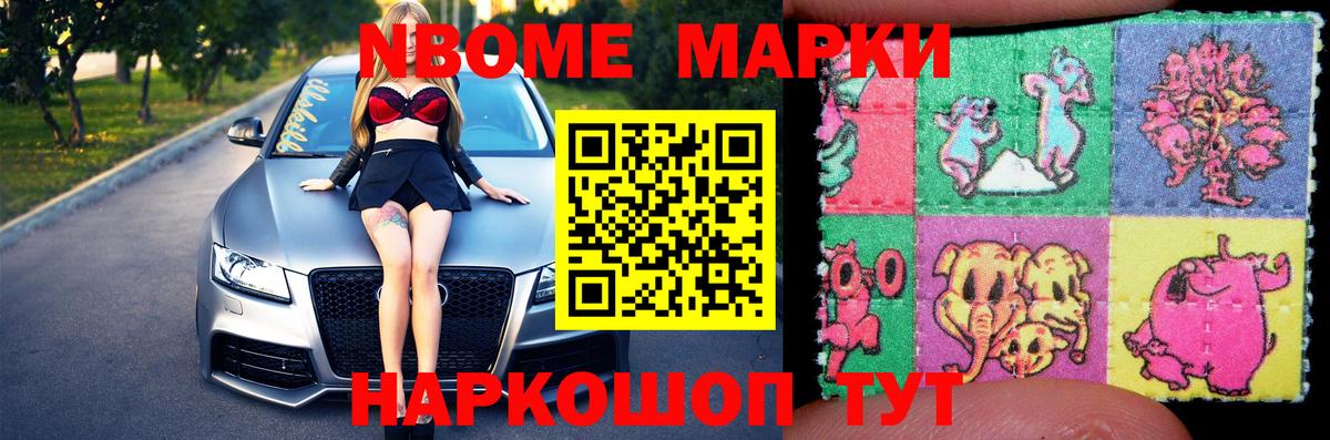 Лсд 25 экстази ecstasy Лабинск