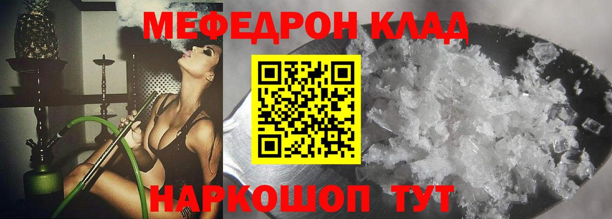 Лабинск  Меф mephedrone  Меф mephedrone  Меф  Вход с VPN 