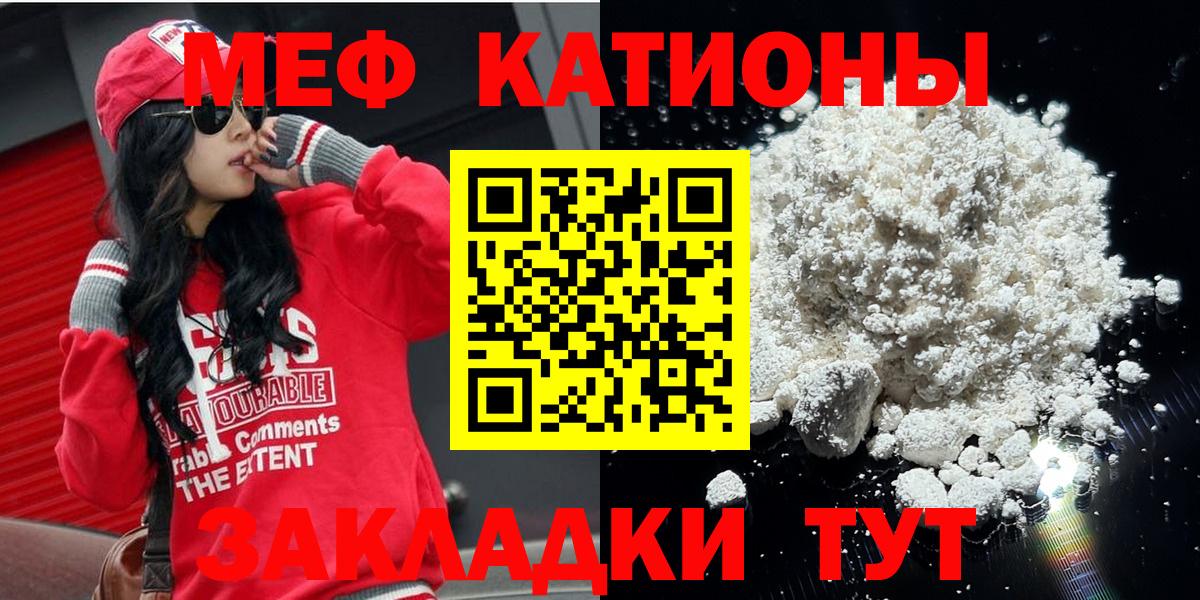 Мефедрон  ГАШ  Где купить  A-PVP СК   Лабинск  ЭКСТАЗИ  Вход с VPN  МЕФ   Кокаин  Канабис 