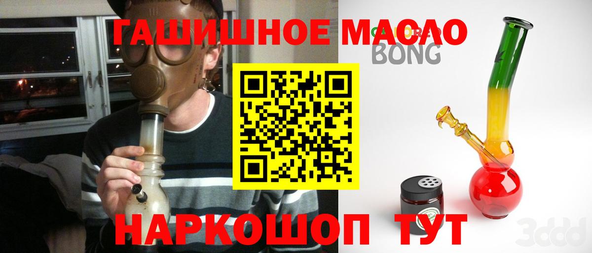 Дистиллят ТГК вейп  Вход с VPN  Дистиллят ТГК жижа  Лабинск 
