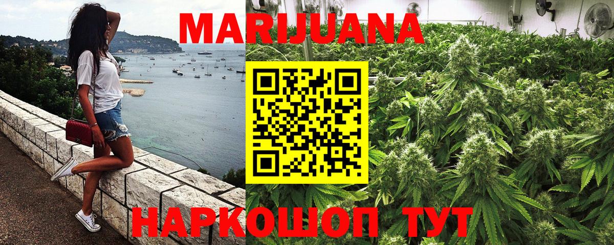 Каннабис ГИДРОПОН  Вход с VPN  Лабинск  МАРИХУАНА конопля 